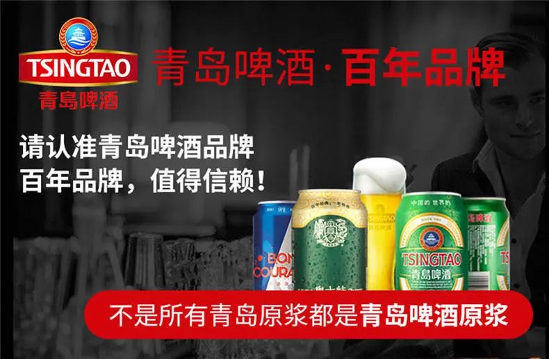 双品网购节|每一滴青岛啤酒的出厂,要经历1800道的锤炼