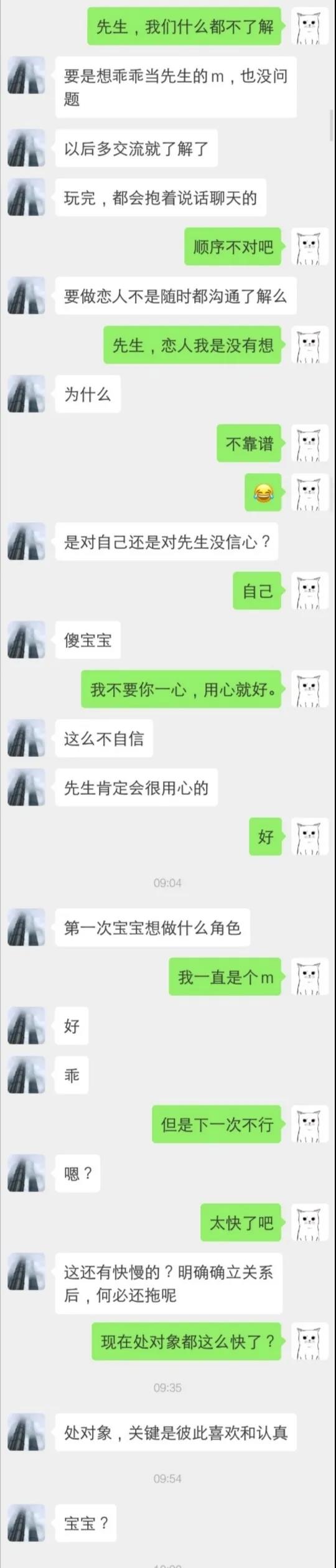 纽约度新多滞大使的时电