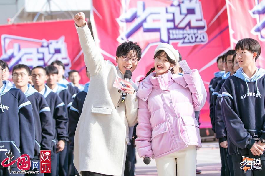 少年说陈铭梁田感受上海少年风采