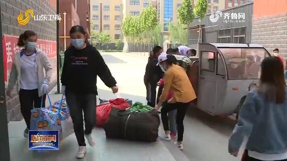 【山东卫视】学生行李“提前到”,宁津各中学为安全复学保驾护航