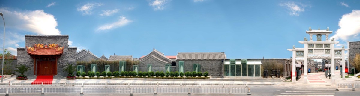 北京台湾会馆迎重张十周年