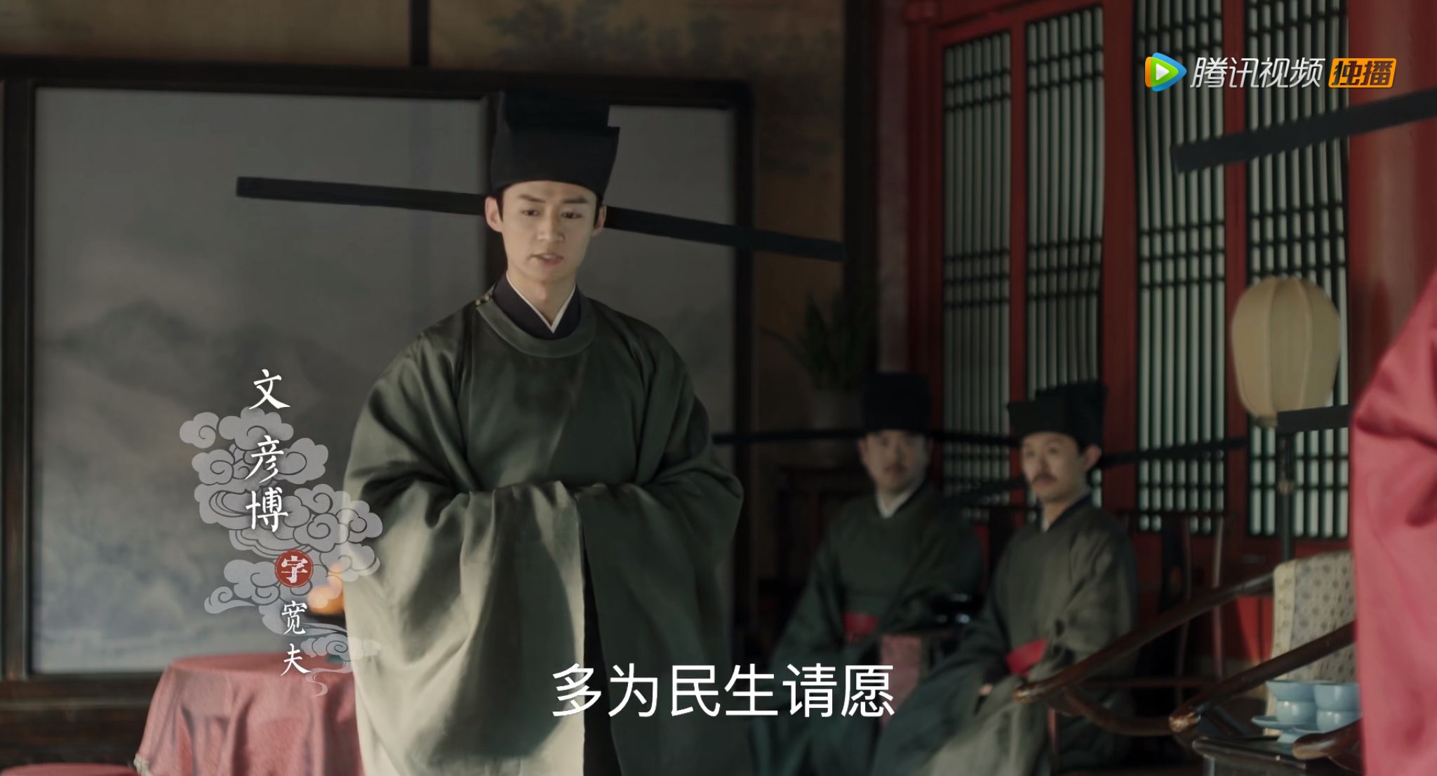 从《清平乐》看北宋文坛朋友圈,犬牙交错关系网