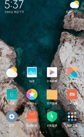 漂亮视觉动效 全面隐私保护 全局自由窗口 miui12初体验|小米_新浪