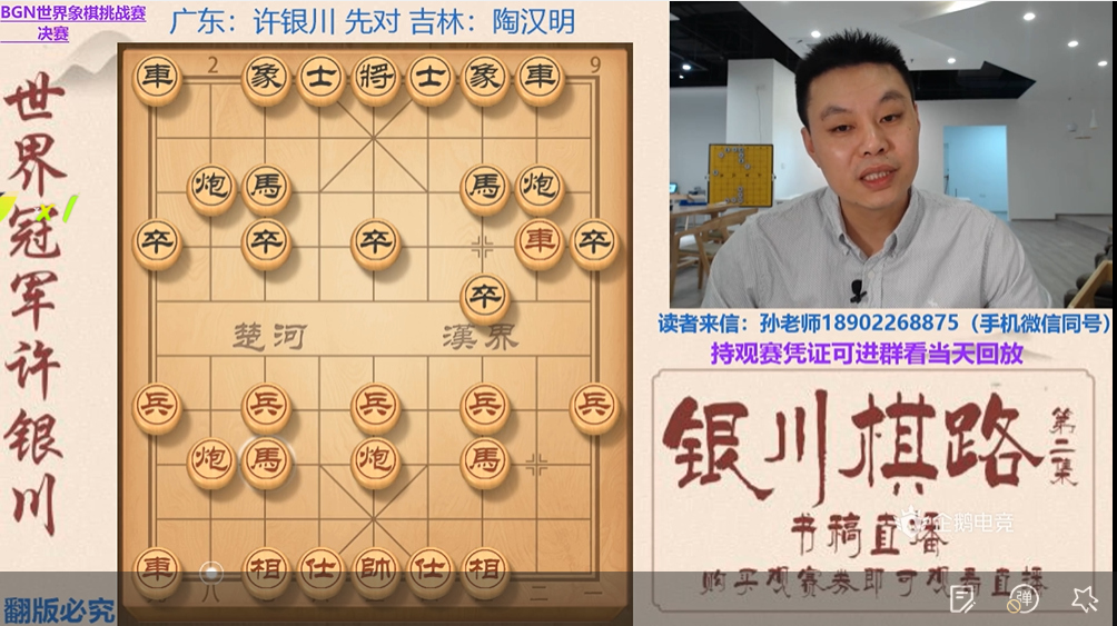 对此,上海棋院院长,象棋特级大师单霞丽在接受澎湃新闻记者采访时认为