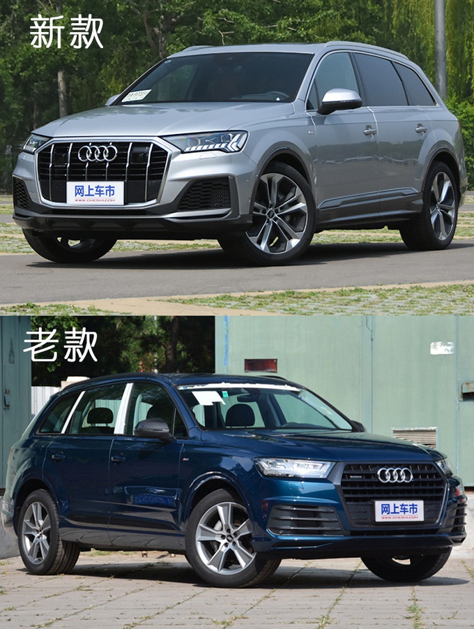 全新奥迪Q7上市，配置提升/三块大屏，选这两款就很有面子
