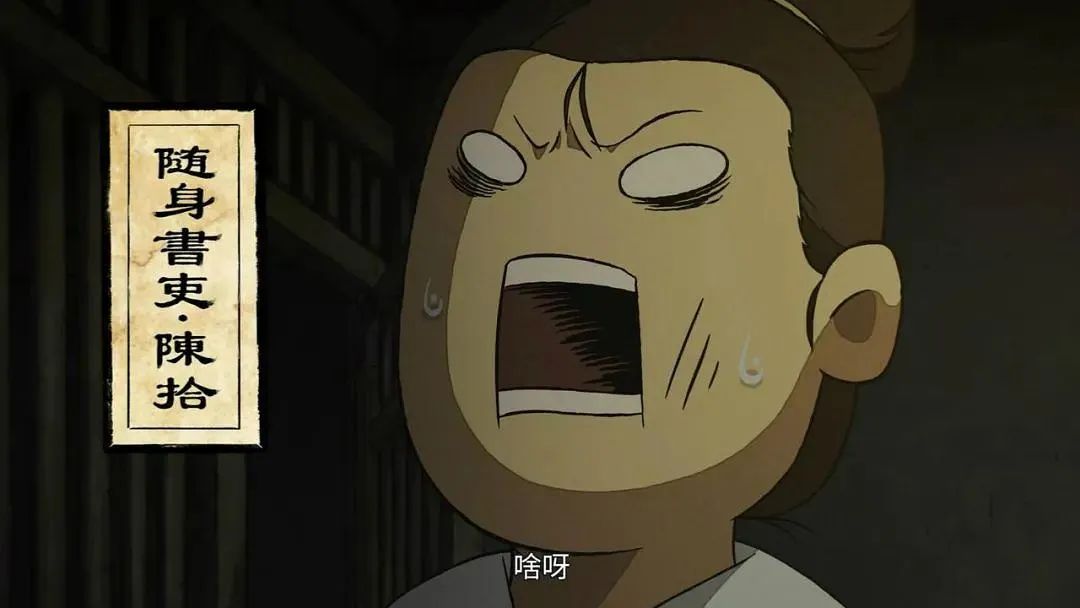 直接让陈拾做了随身书吏,辅佐李饼查办大理寺里的大案要案