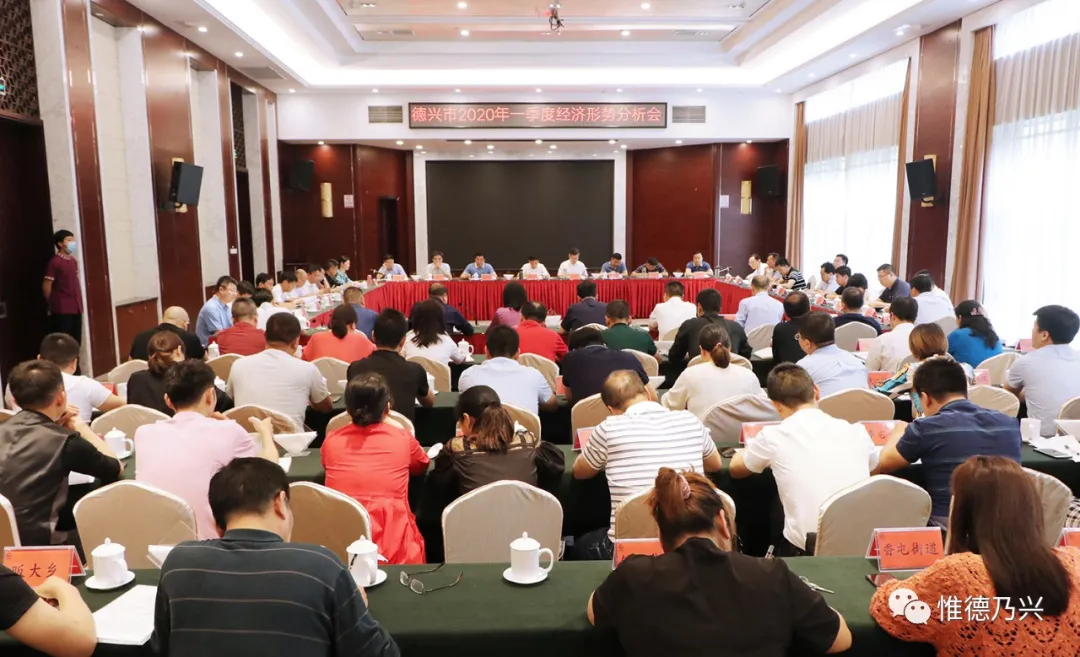 德兴市gdp2020四季度_江西上饶代管的县级市人口只有30万GDP却超154亿元