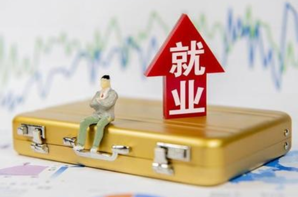 就业丨山东安置湖北贫困劳动力来鲁就业,重点对接黄冈市6个县(市)