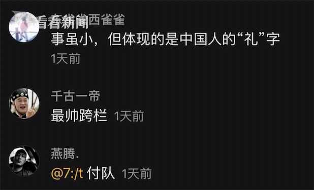 看看新闻婴儿车脱手倒地 辅警小哥飞身"跨栏"