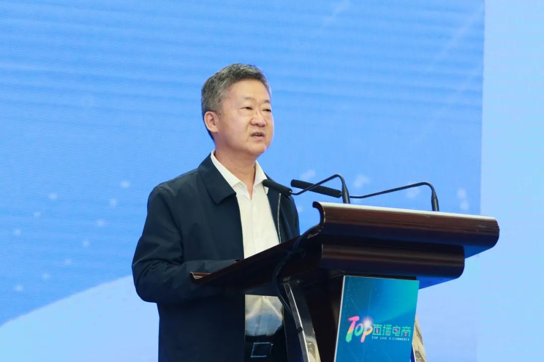 中国首家top直播电商产业园荣耀启幕!