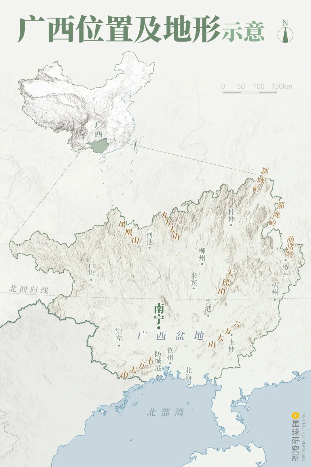 广西位置及地形示意 | 制图@陈景逸&郑伯容/星球研究所广西位于越城岭