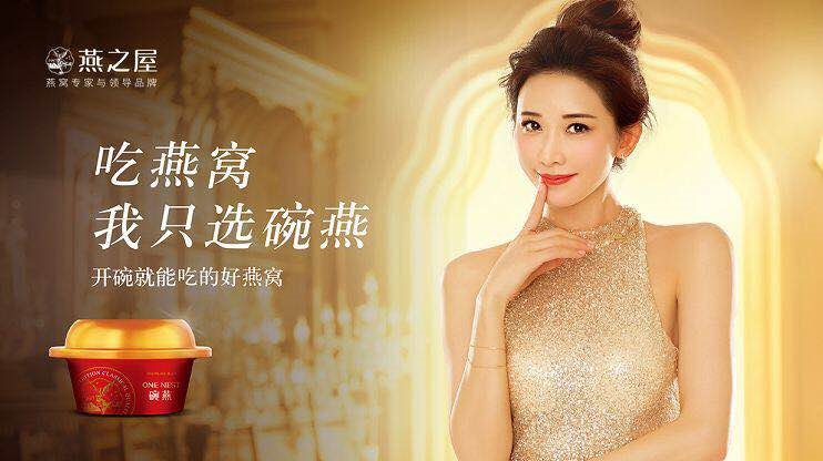 疫情之下燕之屋逆势增长之谜