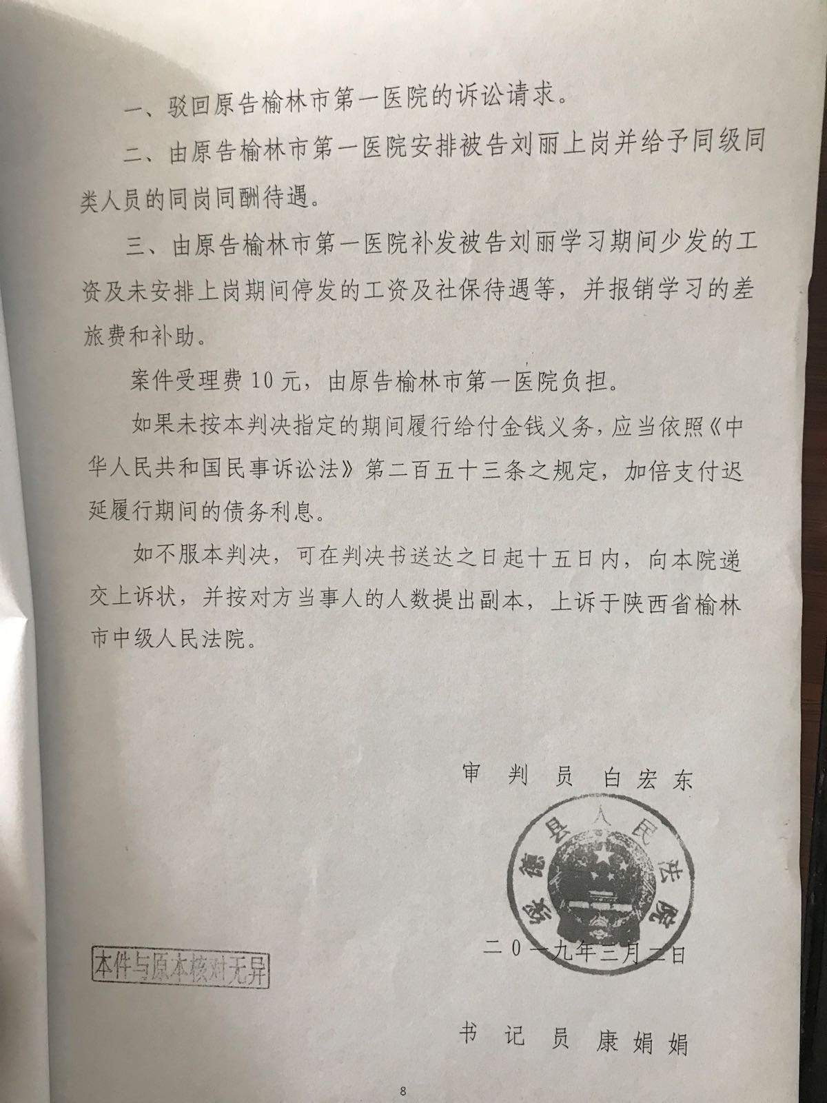 矿业物探仪器666365-666365