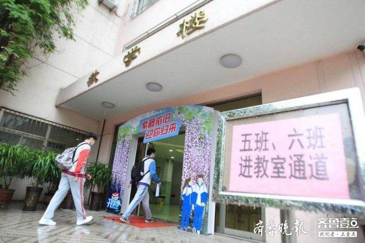 为学生制作“状元门”!山东省实验初级中学迎275名初三生