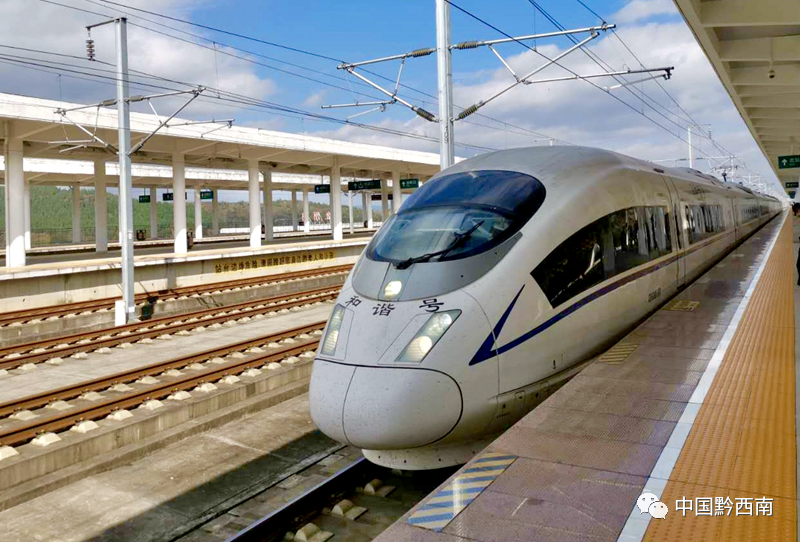 盘(州)兴(义)高铁开始施工招标!将于2024年建成通车