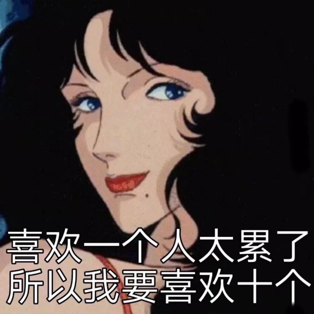 一种穿出自我,且男女通吃的风格,拥有女人味的同时又带一股:"我很高贵