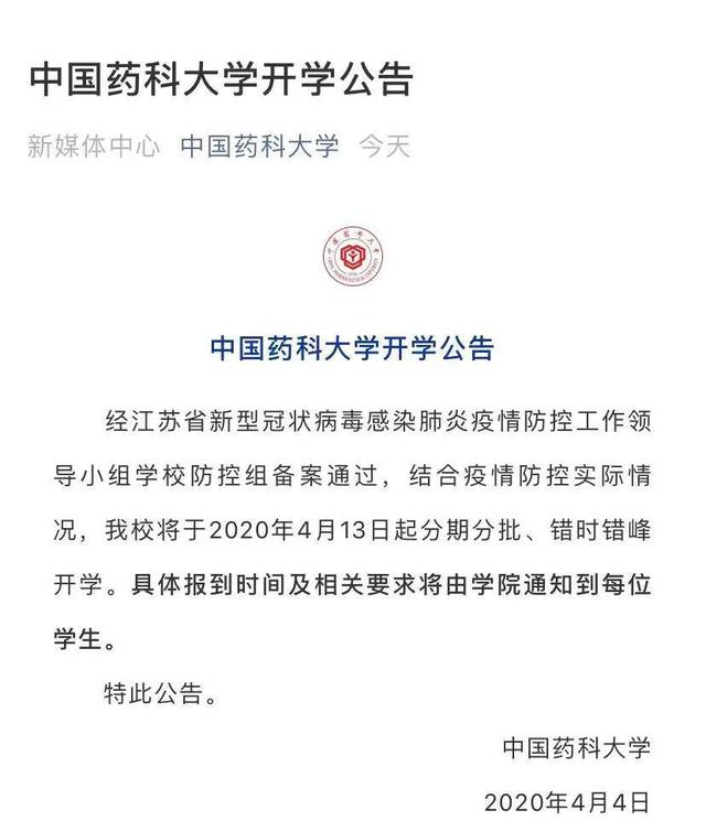 重庆初中学校排名_学校附近禁新建排噪工厂