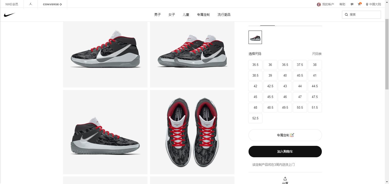 超多迷彩花纹!顶配战靴 nike kd13 开启定制!
