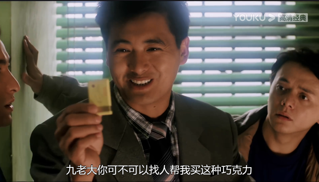 高进(发哥演的赌神名字)跟着刀仔闯荡赌场,靠赌致富,开赌前只有一个