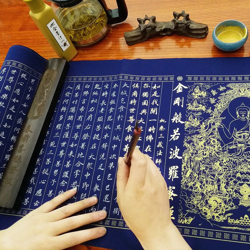 为何古代皇帝偏爱抄经,原来福报这么大!|吉祥经|金刚经_新浪新闻