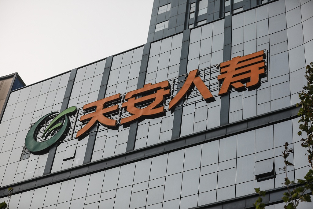 2020年天安人寿排名_行业时讯热烈祝贺天安人寿挺进河南市场九周年