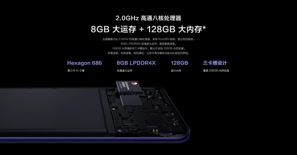 vivo y50新品上市 5000mah电池 18w快充仅售1698元