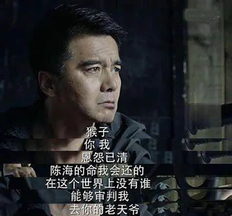 2017年是祁同伟将枪口对准自己时的震撼,2018年是两声歇斯底里的"我没