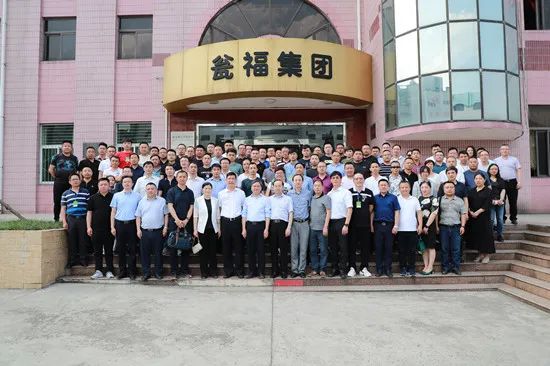 贵州省磷石膏工业协会在贵阳成立