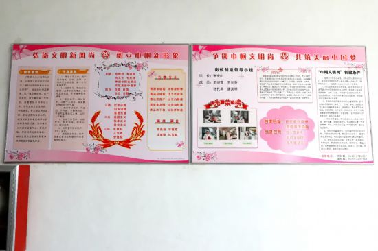 山东省妇联党组书记孙丰华到日照调研妇女工作