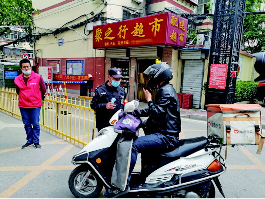 山东:应急响应下调的背后是社区精细防控的不松劲
