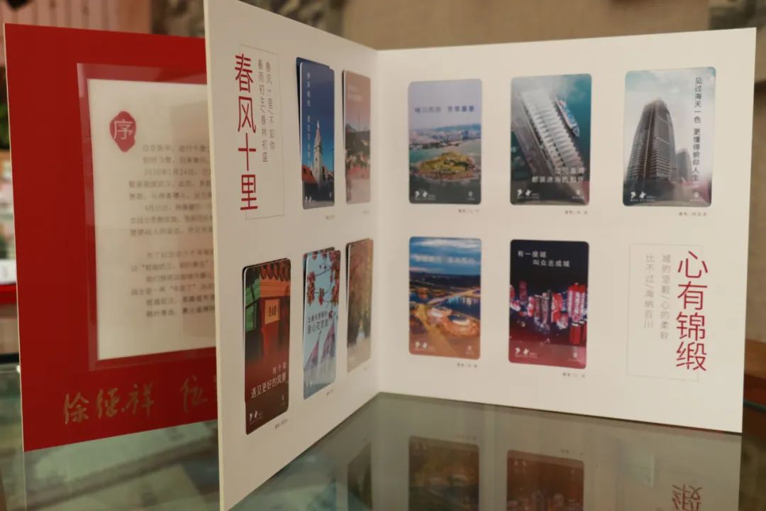 “祝福武汉，相约青岛”2020战疫特别纪念册今日首发，援鄂英雄共同见证