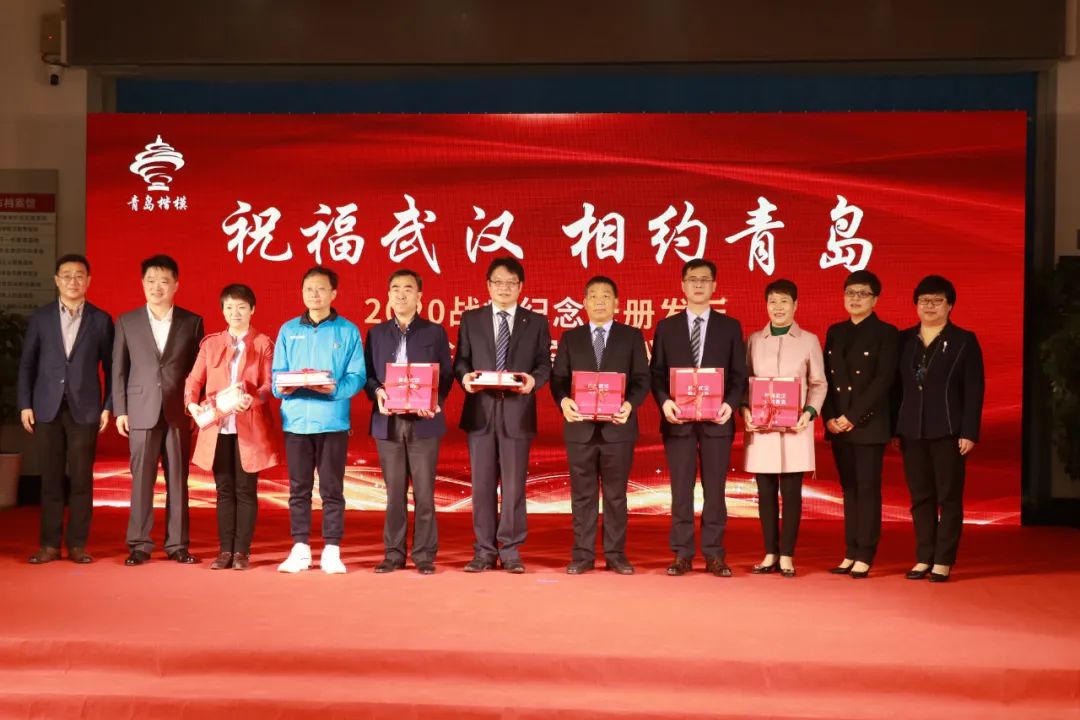 “祝福武汉，相约青岛”2020战疫特别纪念册今日首发，援鄂英雄共同见证