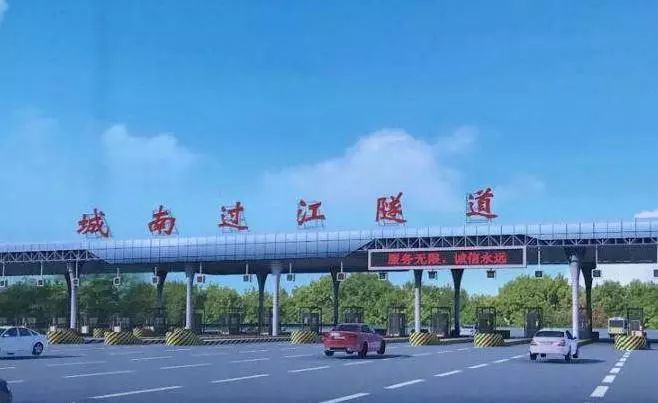 推进芜湖城南,芜湖龙窝湖,芜湖泰山路等过江通道建设.