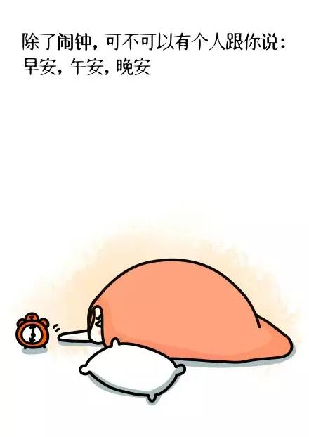 姑娘,冷了累了就去谈场恋爱吧!