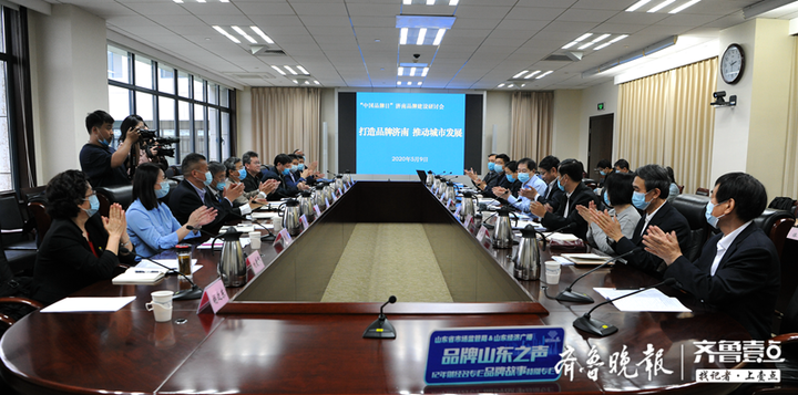 济南市59家企业获评山东省高端品牌培育企业,数量全省第一