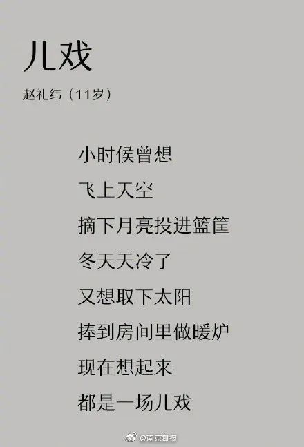 刷爆朋友圈的她,又回来了!