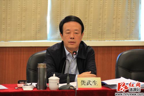 湖南省娄底市委原书记龚武生接受审查调查