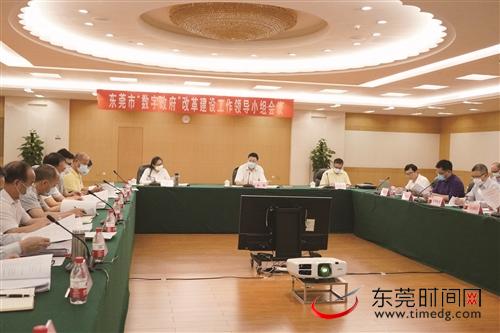 东莞2020年8月数字排名8_云上服务触手可及,“数”说东莞文化馆的2020(2)