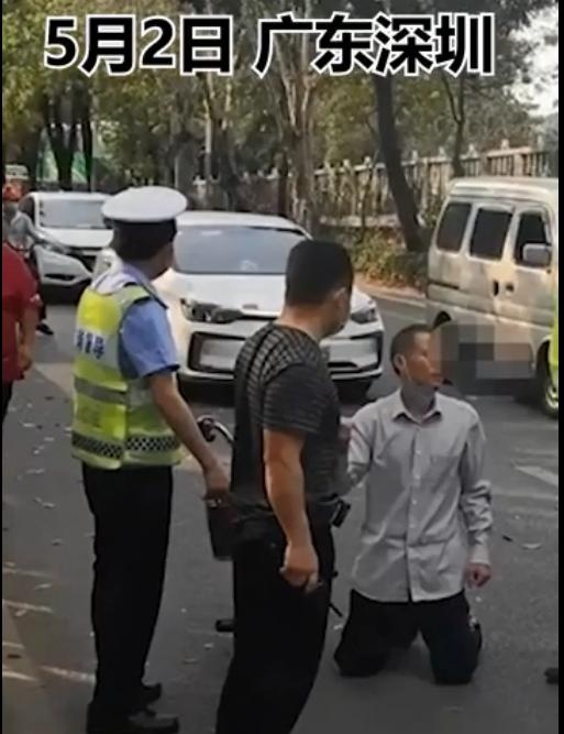 五旬男子骑电动车未戴头盔被罚后下跪？警方回应休闲区蓝鸢梦想 - Www.slyday.coM