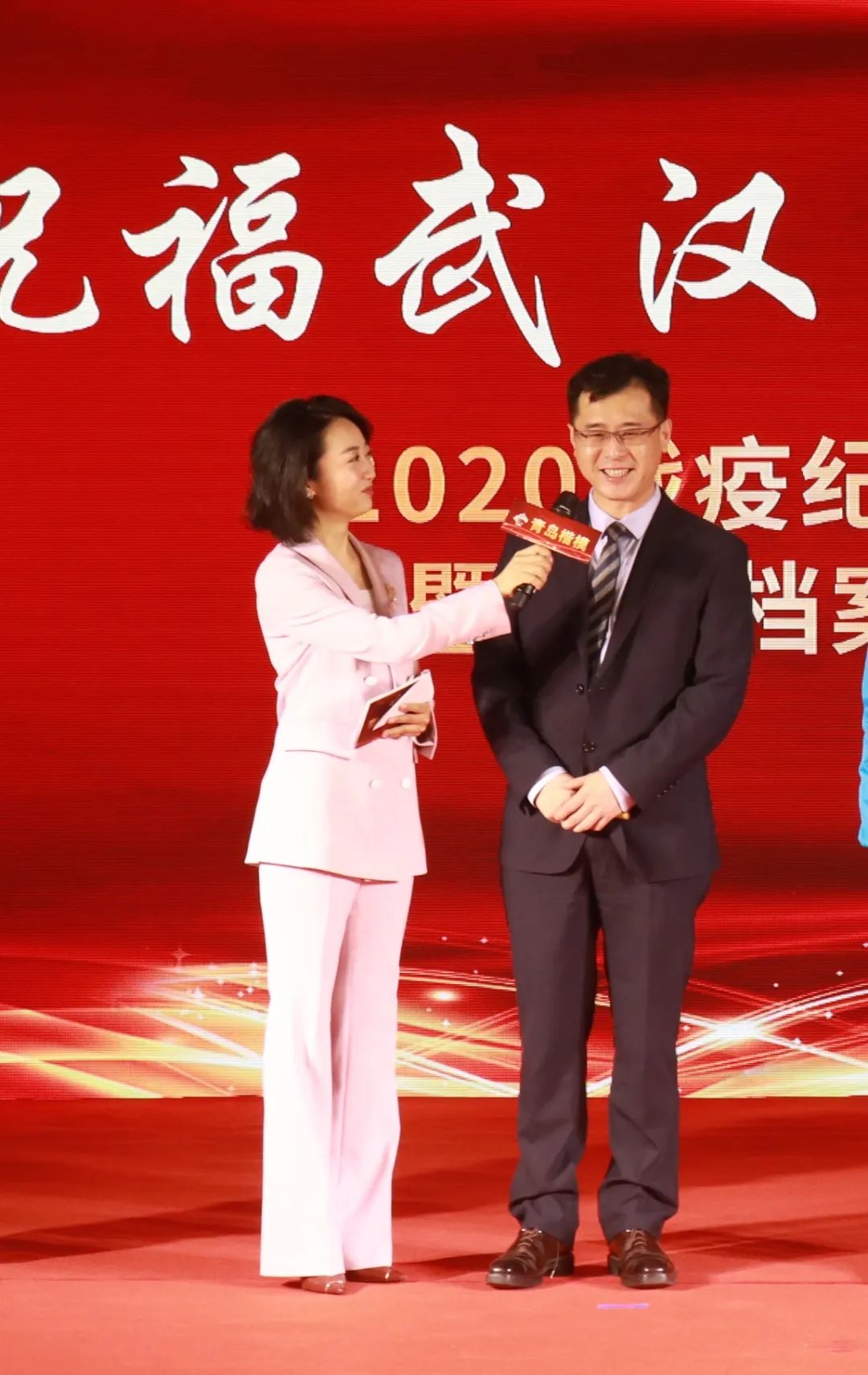 “祝福武汉，相约青岛”2020战疫特别纪念册今日首发，援鄂英雄共同见证