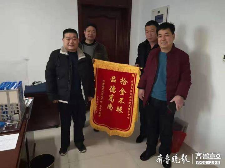 4月“山东好人”发布,东营5人上榜