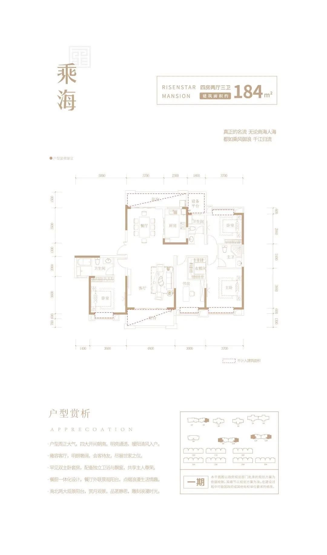 突发下证认筹！南城日光盘，松雅湖毛坯大户破万！一房一价公布