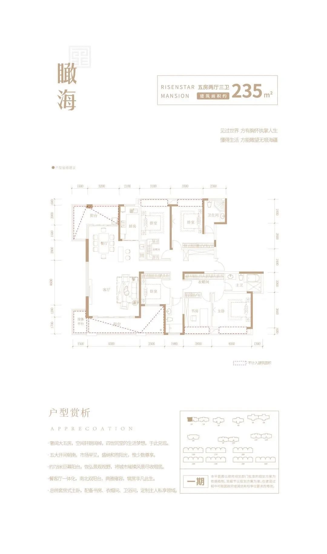 突发下证认筹！南城日光盘，松雅湖毛坯大户破万！一房一价公布