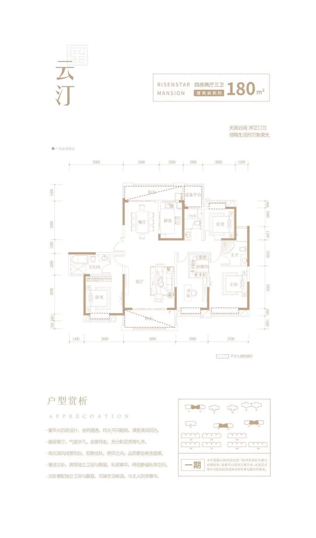 突发下证认筹！南城日光盘，松雅湖毛坯大户破万！一房一价公布