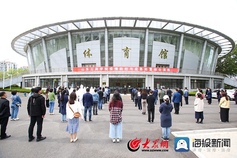 “细些,再细些”!山东工商学院开展疫情防控与应急处置综合演练