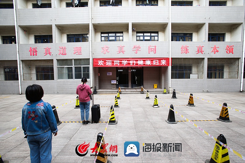 “细些,再细些”!山东工商学院开展疫情防控与应急处置综合演练