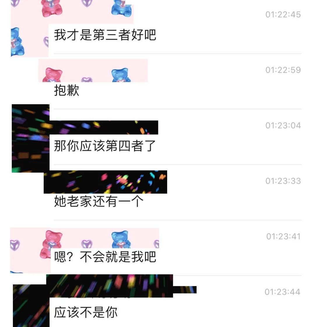 渣间大户女海王:三男共论,同居期间如何巧妙养鱼?
