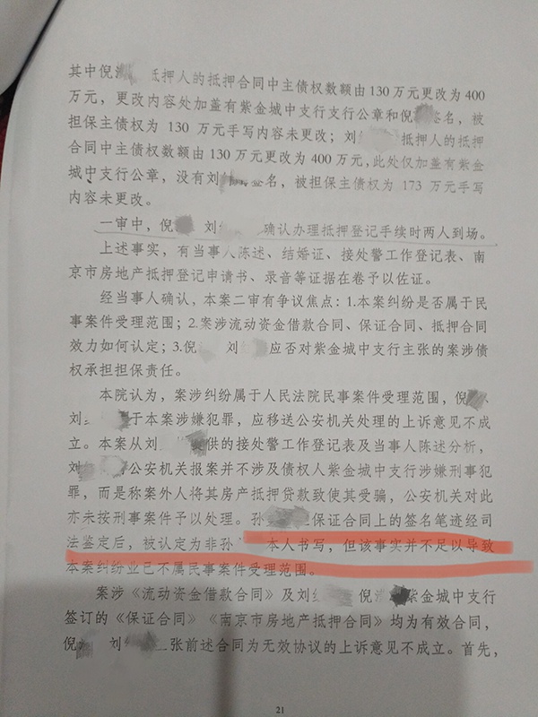 协助疫情防控 宝马延长多项服务的有效期