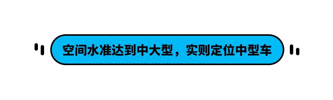 不到10万落地的合资紧凑型SUV，买到就是赚到？