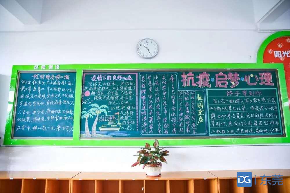 “终于等到你”！南城阳光第六小学积极做好复学准备